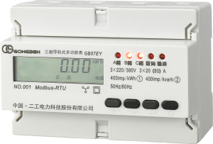 导轨式多功能7P