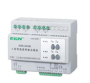 智能照明模块-4路